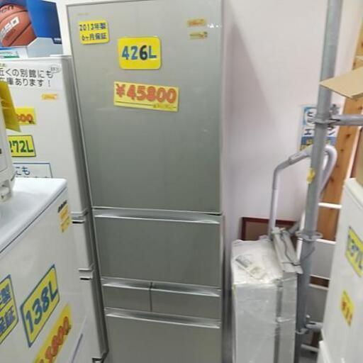 TOSHIBA 冷蔵庫 426L 2013年製 40703