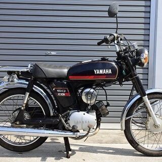 YB50 バイクの中古が安い！激安で譲ります・無料であげます(4