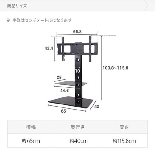 壁寄せＴＶスタンド　組み立て済み　人気カラー