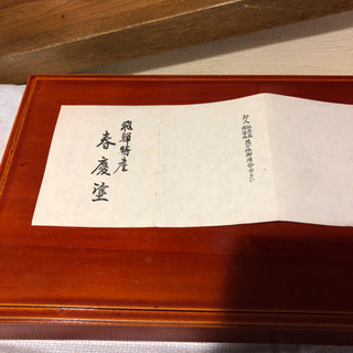 飛騨春慶漆の道具箱の画像