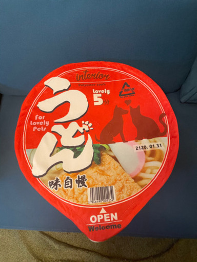 ペットベッド　うどん