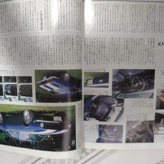 旧車大好き!の画像