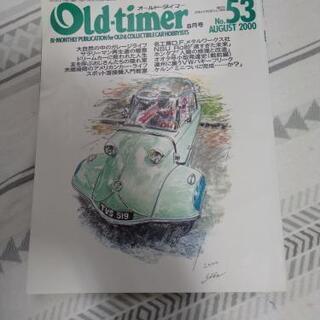 旧車大好き!