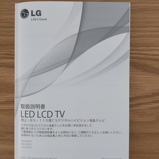 32型 LG 液晶テレビ 2011年製の画像