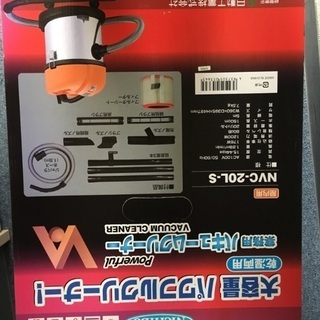 乾湿両用業務用掃除機安く売ります。の画像