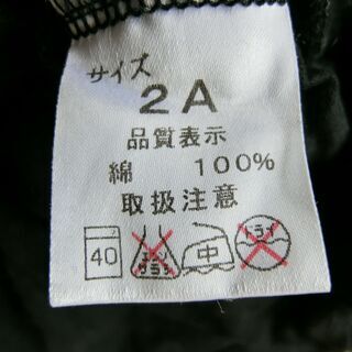 【あらためて値下げしました】子ども服　オジコ　ジップアップパーカー　90cmの画像