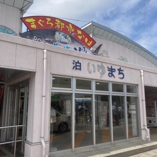 友達さがし