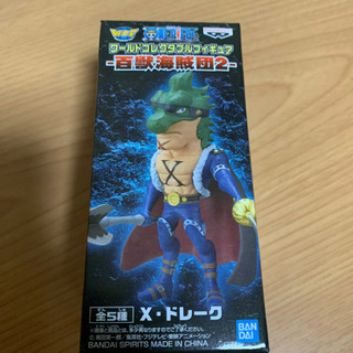 ONEPIECE ワーコレ　X・ドレーク
