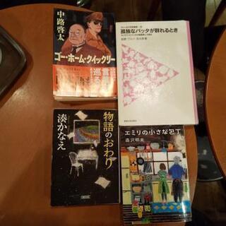 【読書会】3月9日(火)20時30分～