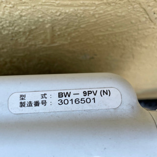 洗濯機  日立　BW-9PV(ジャンク品)
