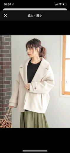 fifth ショートボリュームコート【美品】