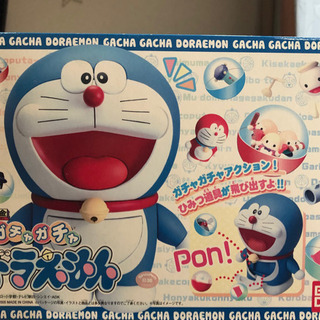 超合金 ドラえもん ガチャガチャ
