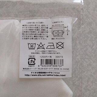 ★新品未開封★巾着袋/お弁当袋の画像