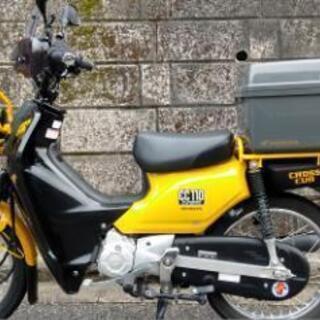 クロスカブ　110cc