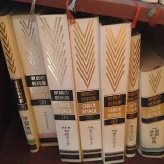 小学生入学に如何ですか、便利な参考書の画像