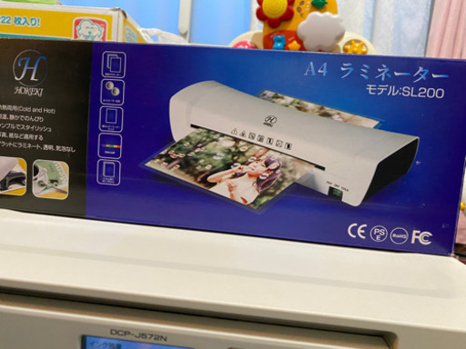 ブラザープリンターとラミネーター