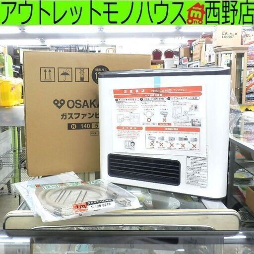▶ガスファンヒーター OSAKA GAS 大阪ガス株式会社 ノーリツ GFH-2402S 都市ガス用 開封未使用 木造7畳 コンクリート9畳 暖房機器 ストーブ 札幌 西野店