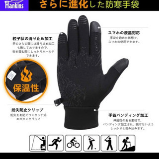 Hankins（ハンキンズ）アウトドア グローブ 手袋の画像