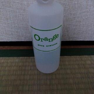 オレンジピュア　アセトン　日本製