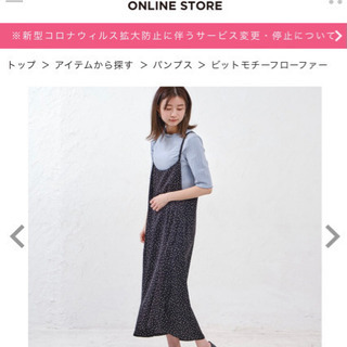 オリエンタルトラフィック　ビットモチーフローファーの画像