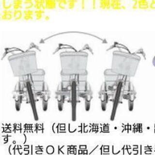 ◆大人用◆三輪自転車(三輪車)☆新品☆の画像