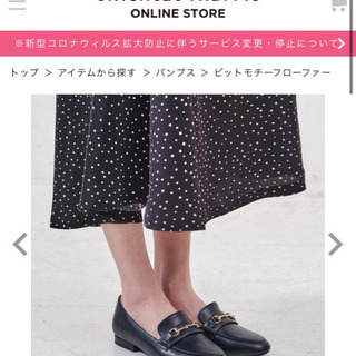オリエンタルトラフィック　ビットモチーフローファーの画像