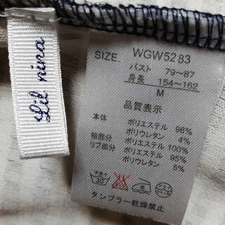 Lil nina レディース 薄手ジャンパー　Ｍサイズ　ネイビーの画像