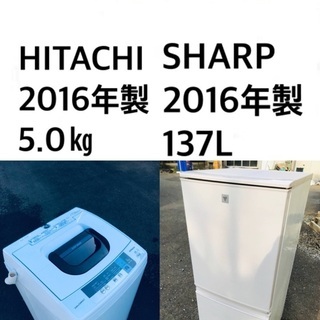 ★✨送料・設置無料★赤字覚悟！激安2点セット◼️冷蔵庫・洗濯機✨