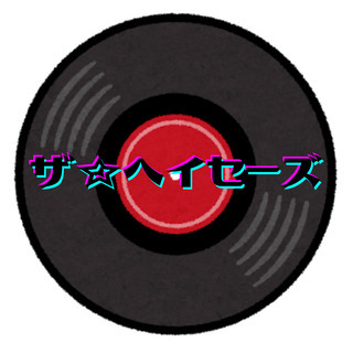 3月14日(日) 平成生まれが昭和を語る会・参加者募集！