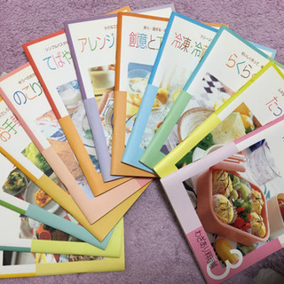 わざあり料理帳　12冊セット　千趣会