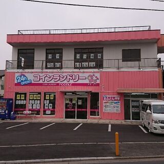 コインランドリ-　クリーニング運営スタッフ募集