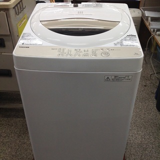 【最短即日配送可能】5kg 全自動洗濯機　東芝【9651306】