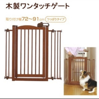 フェンスの画像