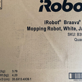 【配送・領収書発行も対応可能】iRobot ブラーバ390j 新品未開封 水拭き 空拭き 花粉対策 コロナ対策