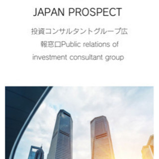 ゴルフ場、牧場の用地買います。7月まで