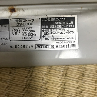電気ストーブの画像