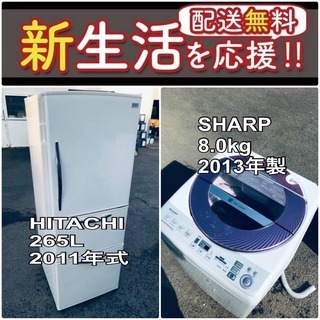 訳あり⁉️だから安い❗️しかも送料無料🔥大特価🔥冷蔵庫/洗濯機の2点セット♪