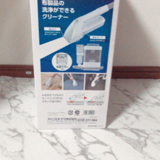 リンサークリーナー(決まりました)