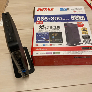 値下げしました！！！ルーター欲しい方へ！！
