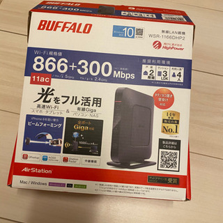 値下げしました！！！ルーター欲しい方へ！！の画像