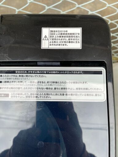 都内近郊無料で配送、設置いたします 2019年製　洗濯機　ハイアール　JW-XP2C55E　5.5キロ　HI01