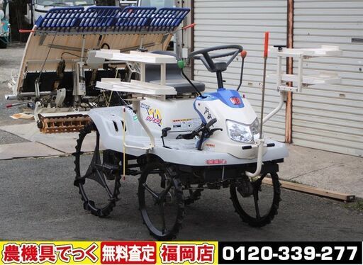 【SOLD OUT】イセキ 田植機 4条植 さなえ PPZ4-DL 5馬力 パワステ 4WD 整地ロータ【清掃・整備済】【農機具でっく】【福岡】【田植機】