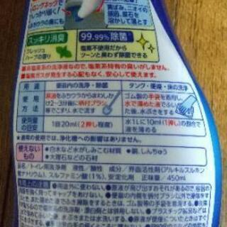 格安！LIONトイレルック4L大ボトル＋本体セットの画像