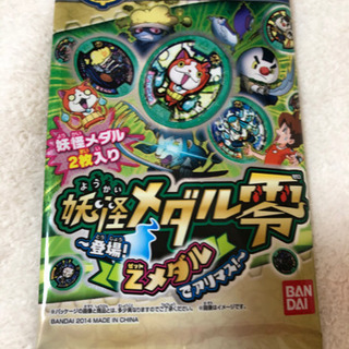 新品未使用　妖怪メダル　妖怪メダル零　Zメダル　DXタイプ対応の画像