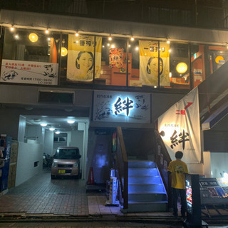 一緒に居酒屋を盛り上げませんか！？の画像