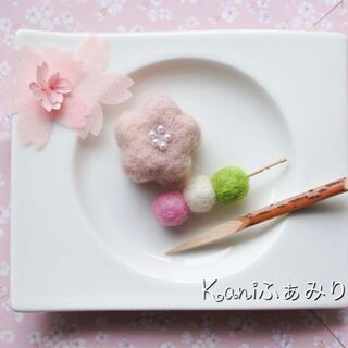 桜づくし♥羊毛フェルト教室♥和スイーツ♥桜のマカロン三色団子