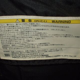 【店頭受け渡し】GRACO　デュオスポーツ　二人乗りベビーカー　67048　中古品の画像