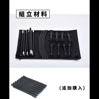アウトドアベッド　の画像