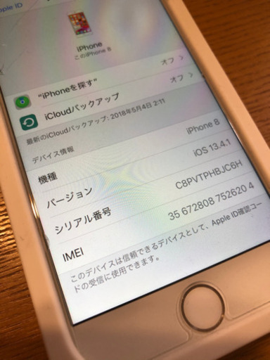✳️iPhone 8 Silver 64 GB SIMフリー