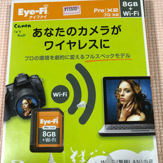アイファイ